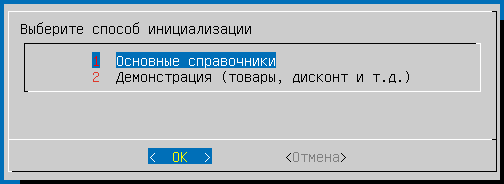 что значит инициализация ps4
